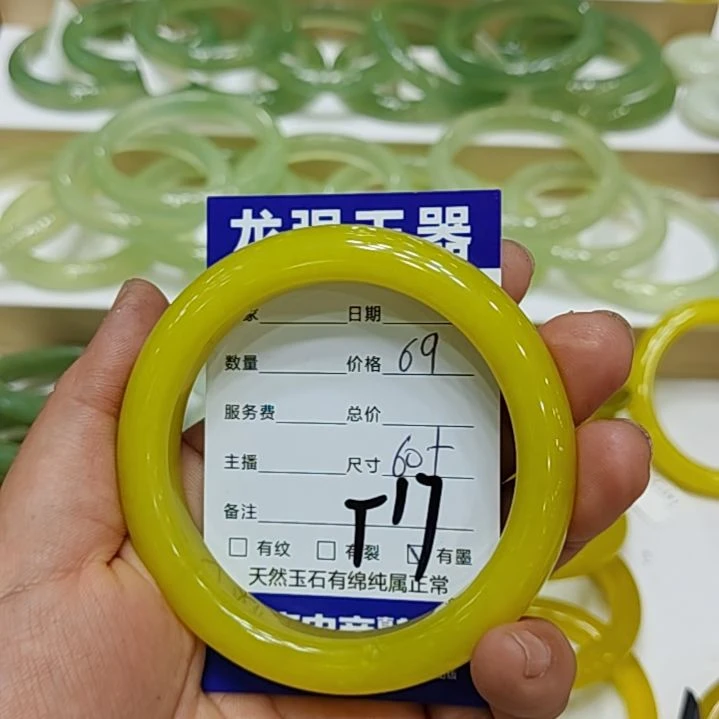 【闪购商品】未镶嵌岫玉手镯缘**下岫玉