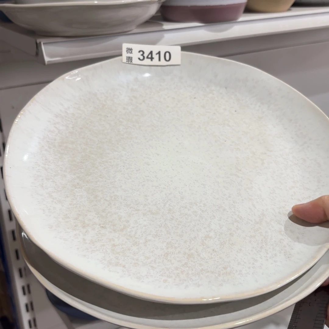 陶瓷3410 微瑕陶瓷餐具2个