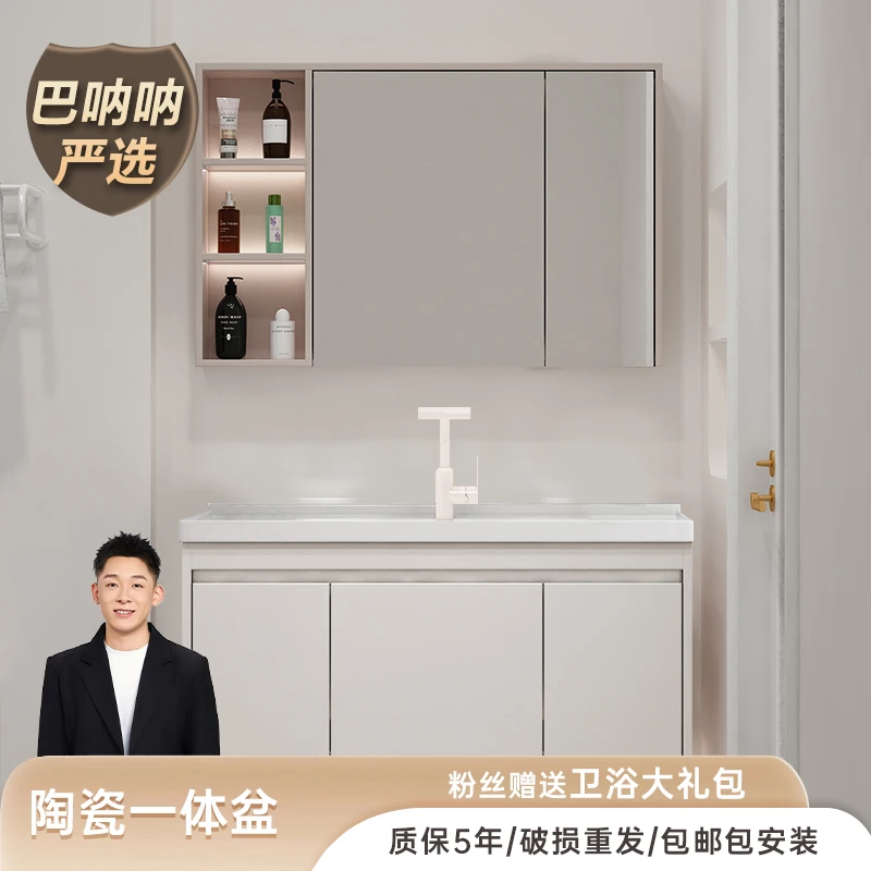【达人专属-半开放镜柜】洁木U1奶油风浴室柜组合陶瓷盆洗脸盆洗手