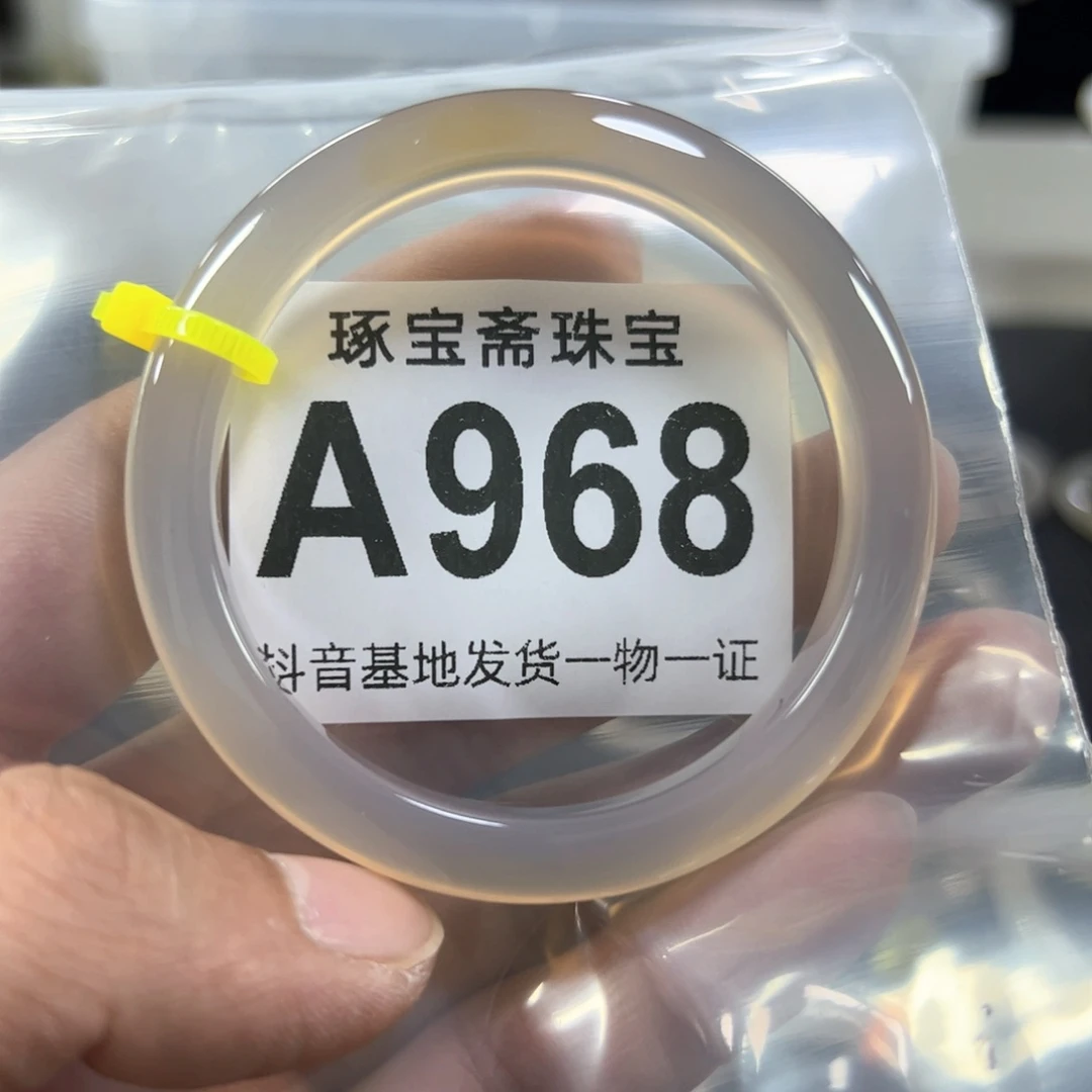 玛瑙/玉髓手镯（圆镯）未镶嵌54