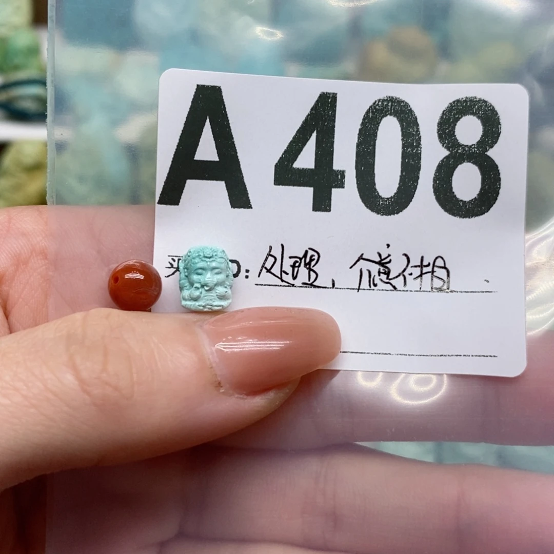 南红玛瑙珠宝奇石未镶嵌