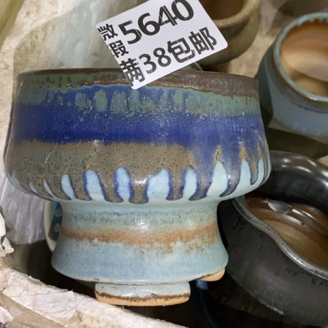 罐5640 微瑕38包邮景德镇陶瓷