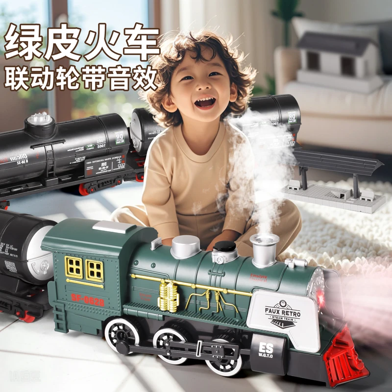 大号电动蒸汽火车带车厢复古儿童男孩玩具可喷雾仿真声光3-6岁