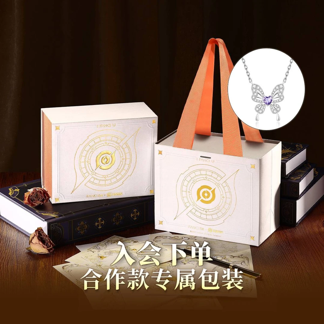 FANCI/范琦 首饰盒/箱 ×王者荣耀合作礼盒蝴蝶貂蝉项链同款欧若风