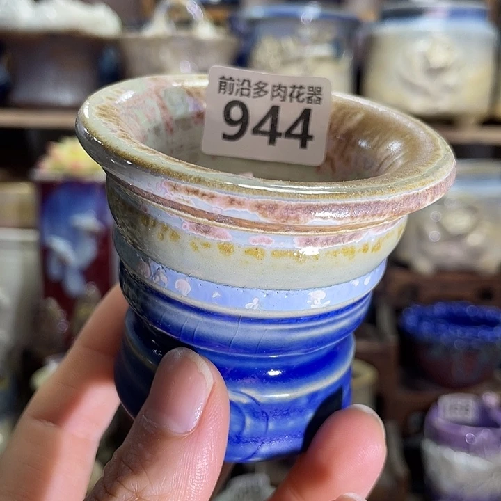 狼盆内口径5高度7