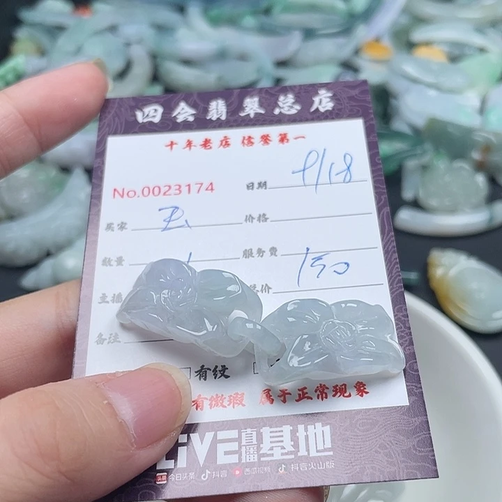 玉***儿颈饰未镶嵌翡翠翡翠