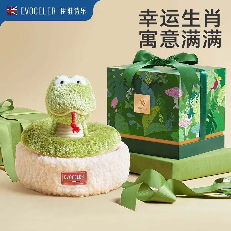 英国evoceler婴儿安抚玩偶大号可爱蛇蛇毛绒玩具小蛇生肖礼盒