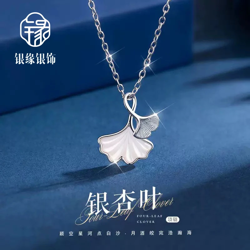 吊坠足银 s999纯银小杏运项链女森系ins精致锁骨链银杏叶项饰