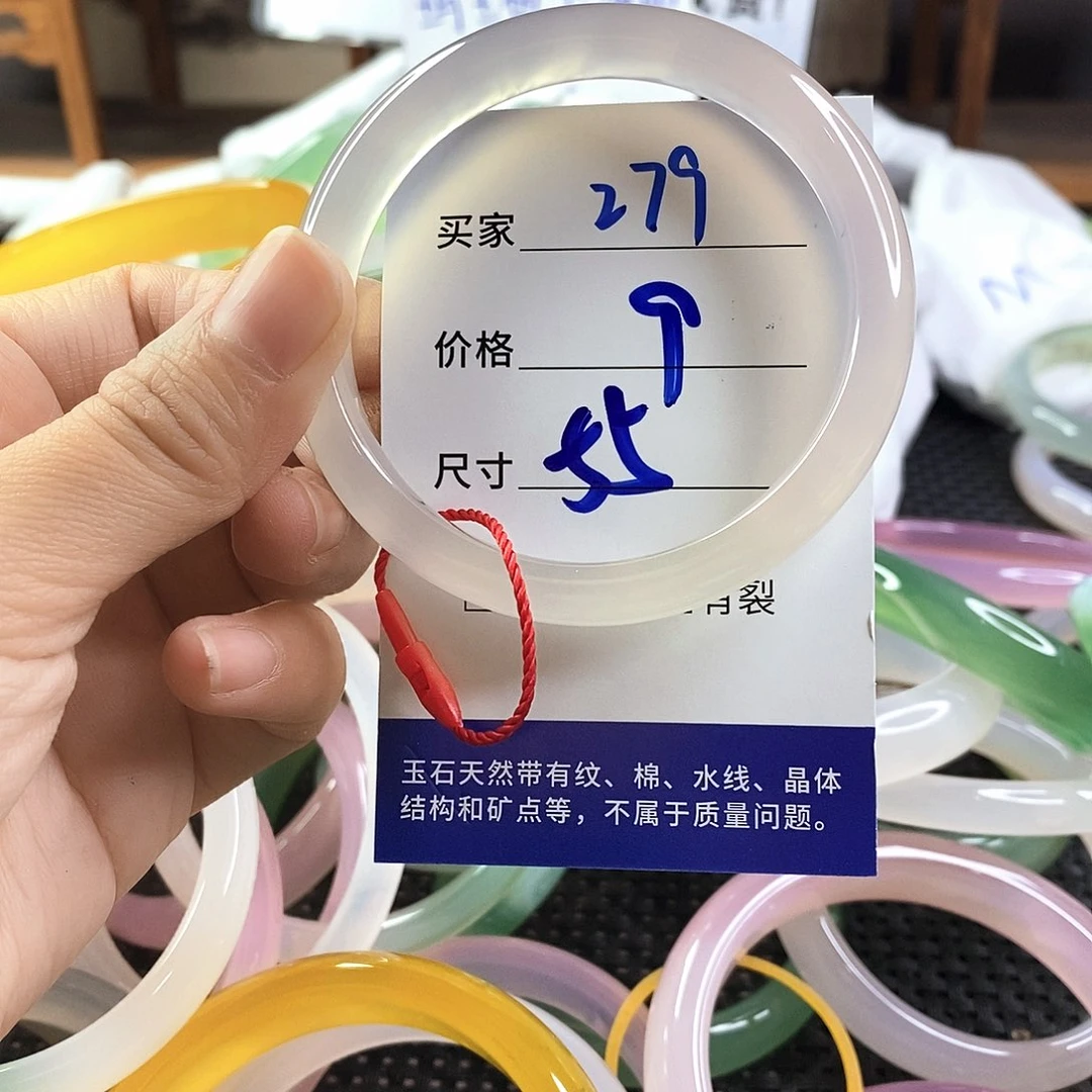手镯玛瑙/玉髓未镶嵌279