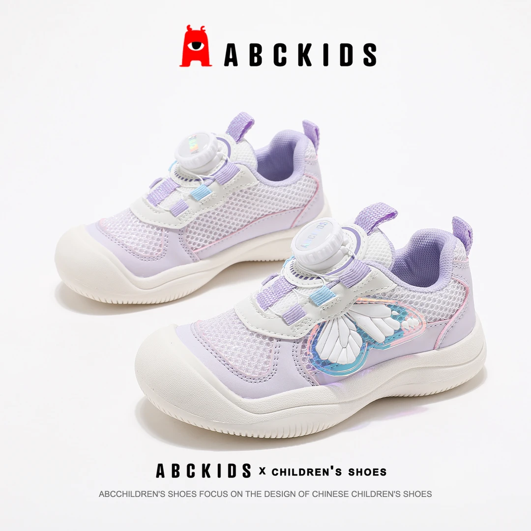ABCKIDS【小鱼】2025春季新款休闲鞋公主风网面跑步鞋SY513603049AX