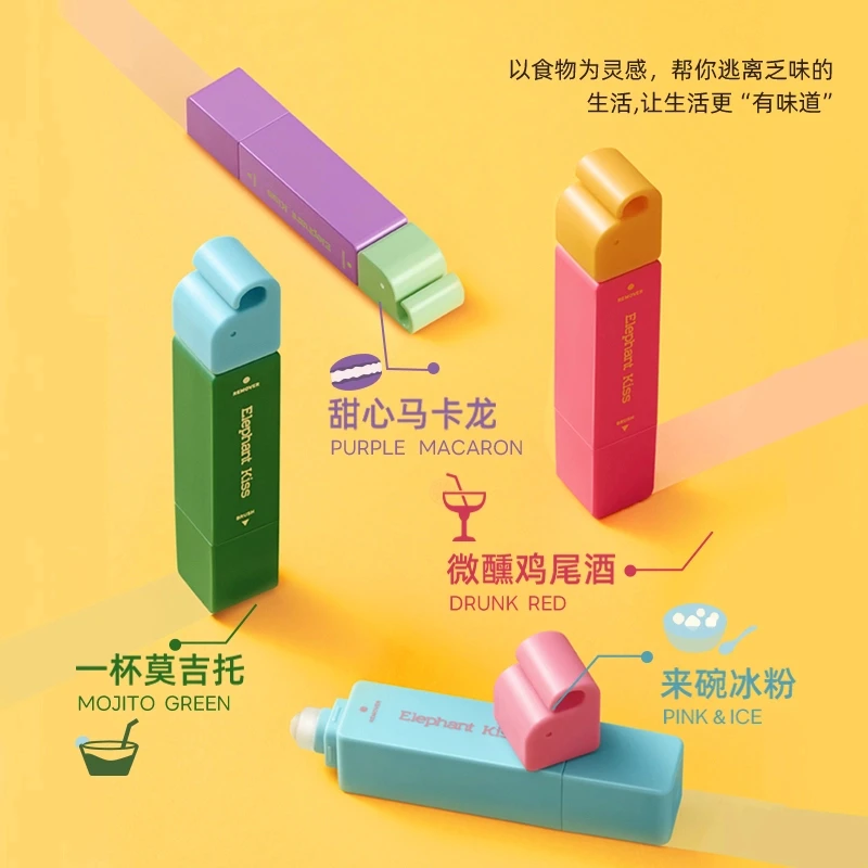 芝芝象去渍笔便携即时去渍剂免水洗去油去污笔应急及时去渍笔