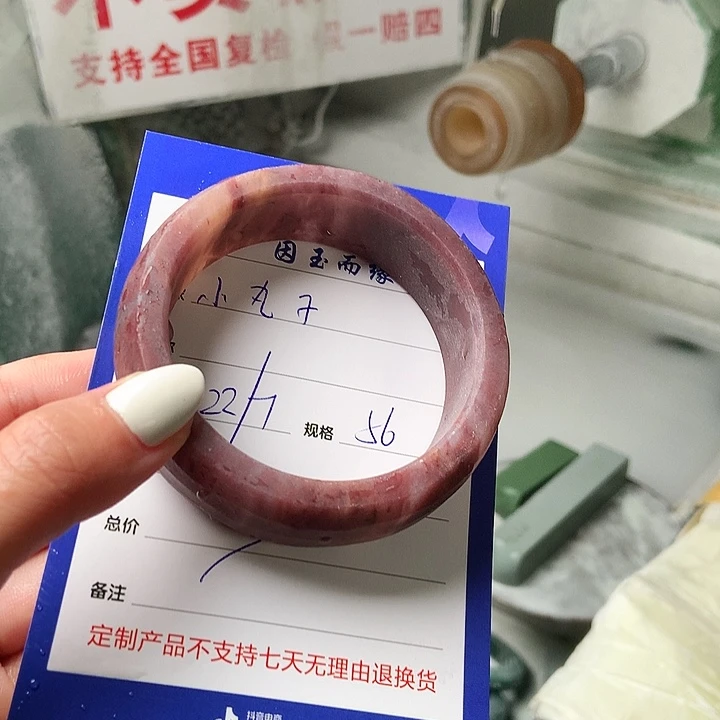 柠***子石英质玉手镯未镶嵌定制