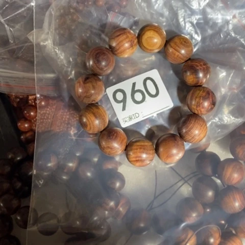 【闪购商品】黄花梨/降香黄檀战**己55555565666555
