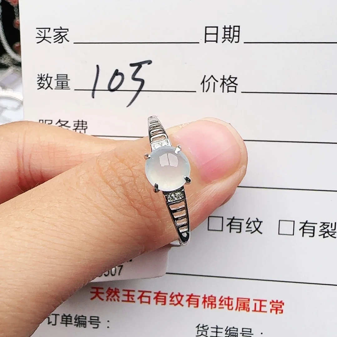 银S925镶嵌戒指翡翠戒指