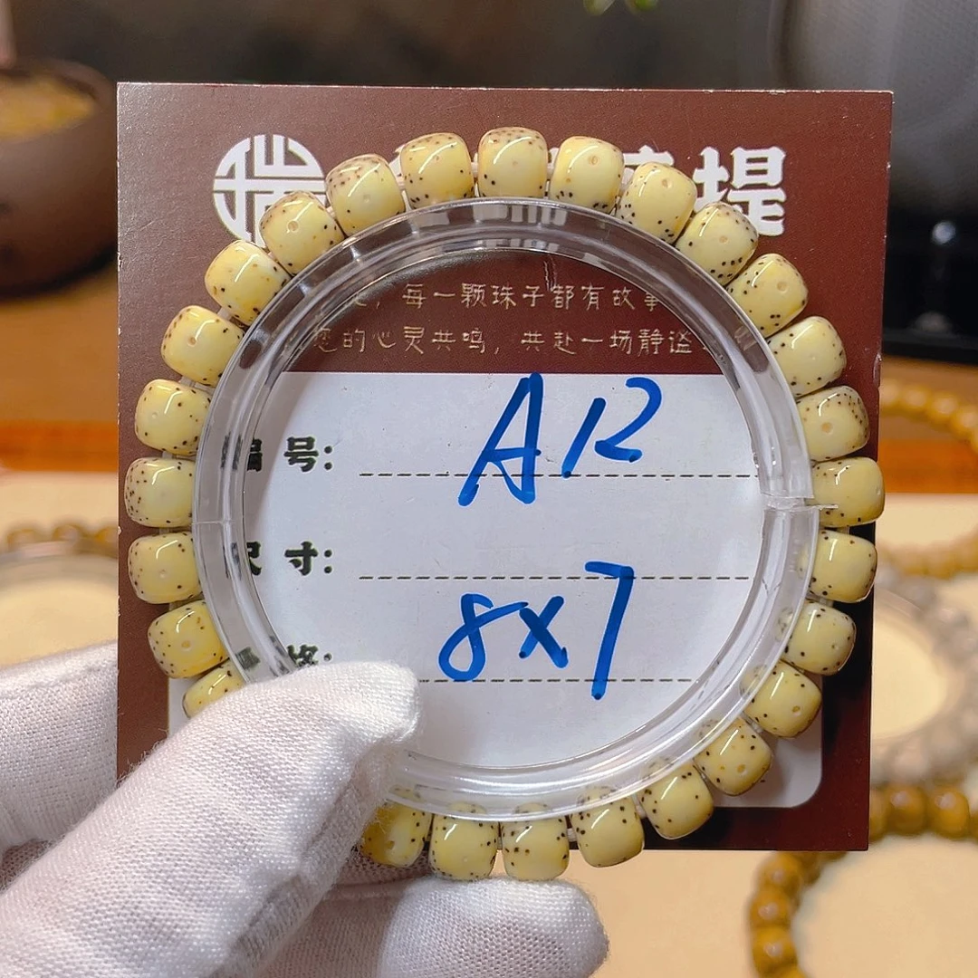 老***虎星月菩提吊坠星月A12