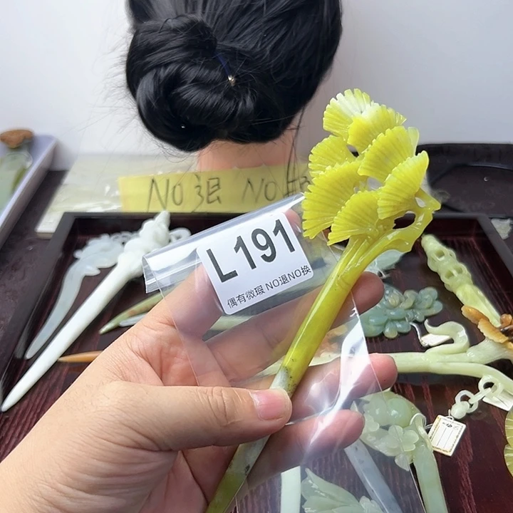 蛇纹石玉发饰合金花*