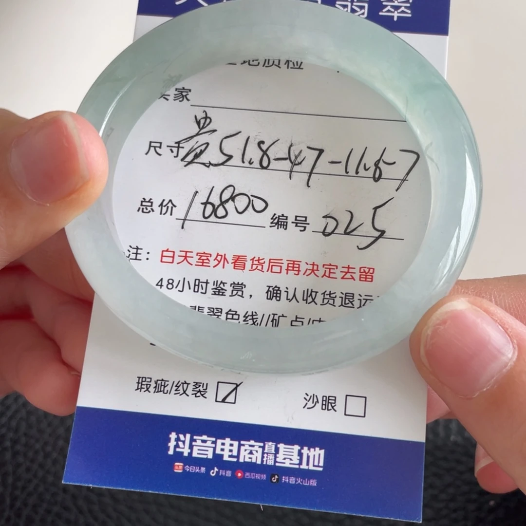 翡翠未镶嵌手镯翡翠手镯