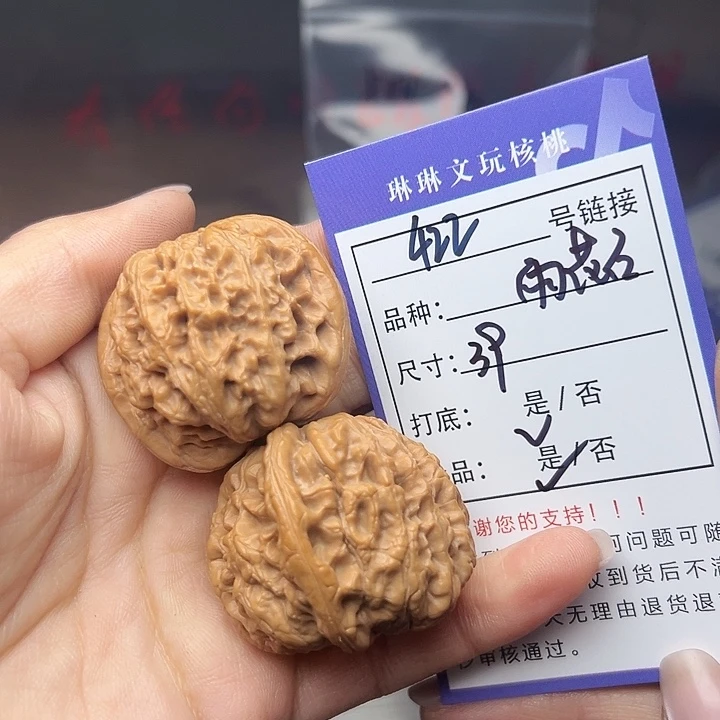 文玩核桃吊坠核桃422