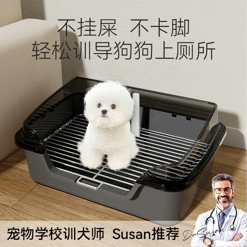 2025狗狗厕所中小型犬大小便用品宠物专用尿尿盆便盆训练狗砂盆