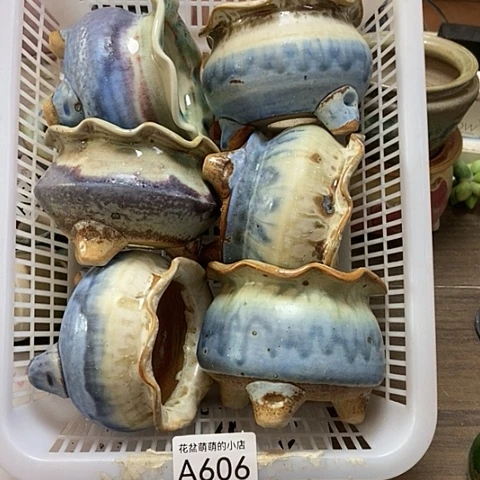 紫砂花盆606微瑕品口径6到7左右