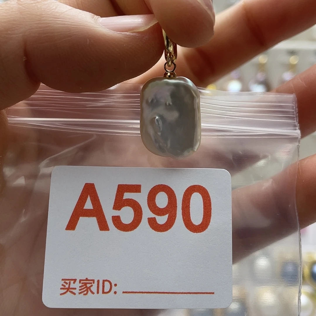 未镶嵌淡水珍珠天然珍珠