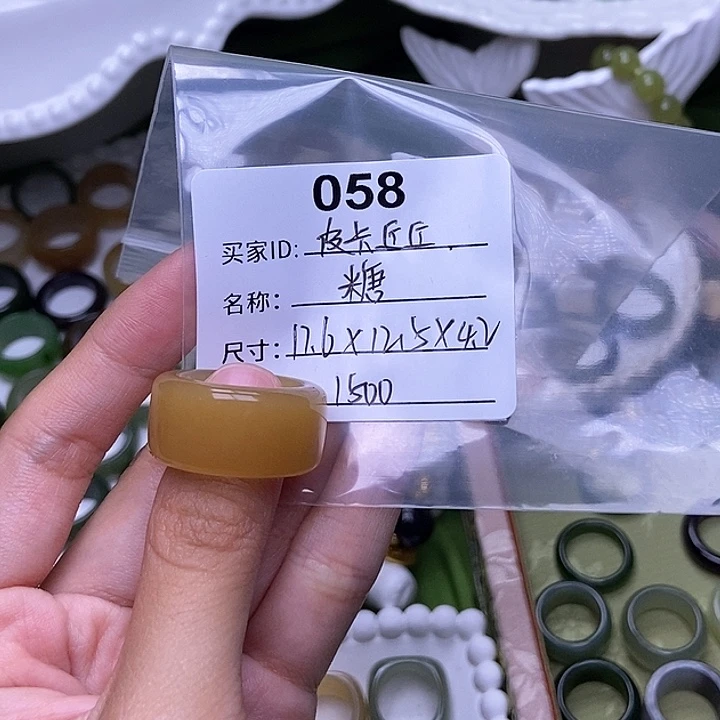 未镶嵌戒指和田玉皮****）