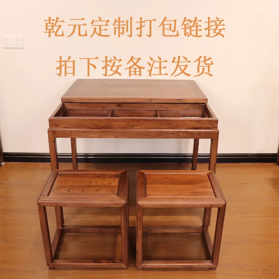【定制改价链接x】桌椅打包链接4