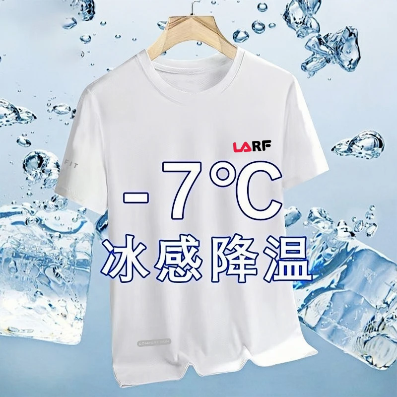 【发货快】冰丝网眼短袖t恤男士夏季宽松圆领休闲百搭体恤衫潮流