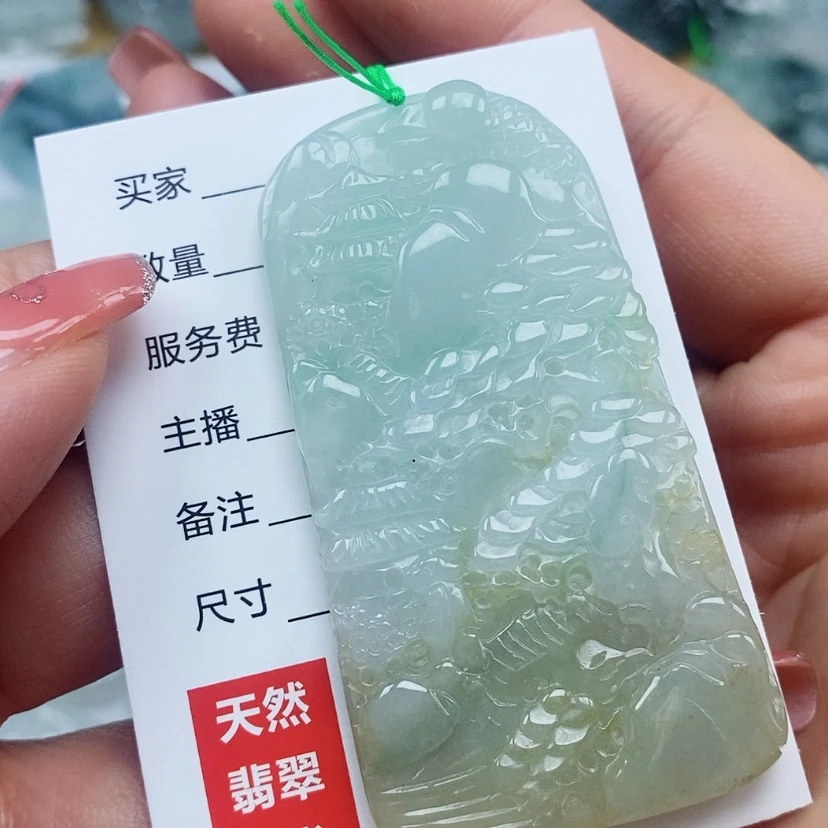 【闪购商品】翡翠颈饰未镶嵌天然翡翠A货山水牌