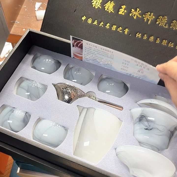 孤品茶具套装等。