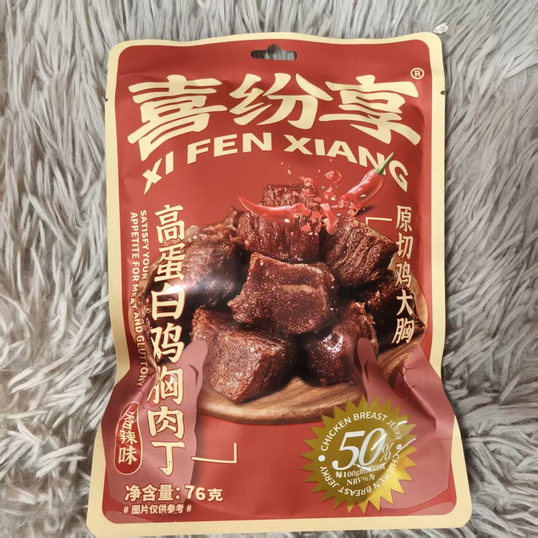 高蛋白鸡胸肉丁(香辣味)