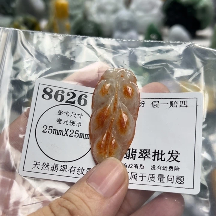 翡翠未镶嵌颈饰8626