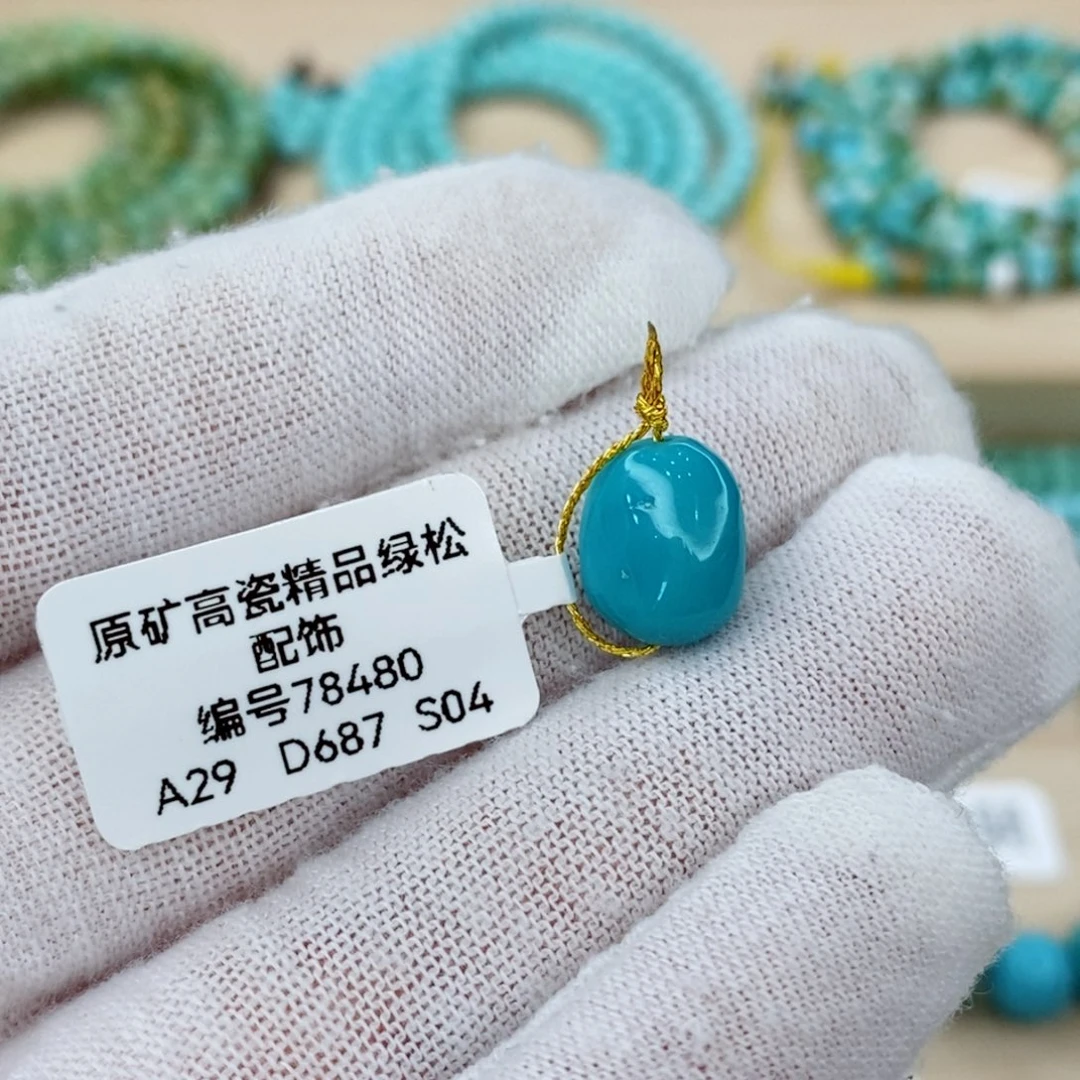 未镶嵌绿松石珠宝奇石