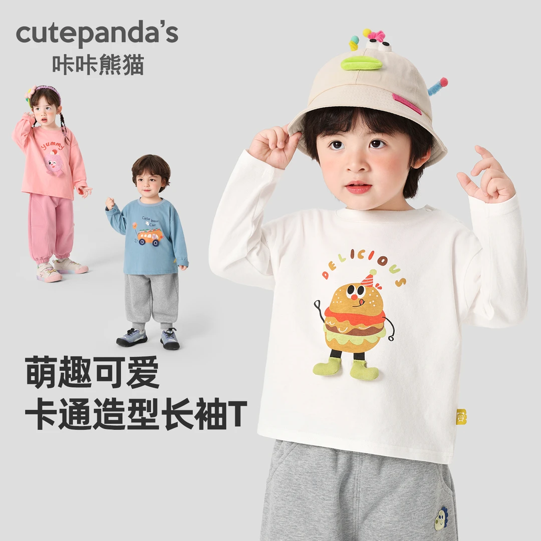 婴儿衣服女童超好看卡通秋款宝宝小童儿童宝宝男童长袖