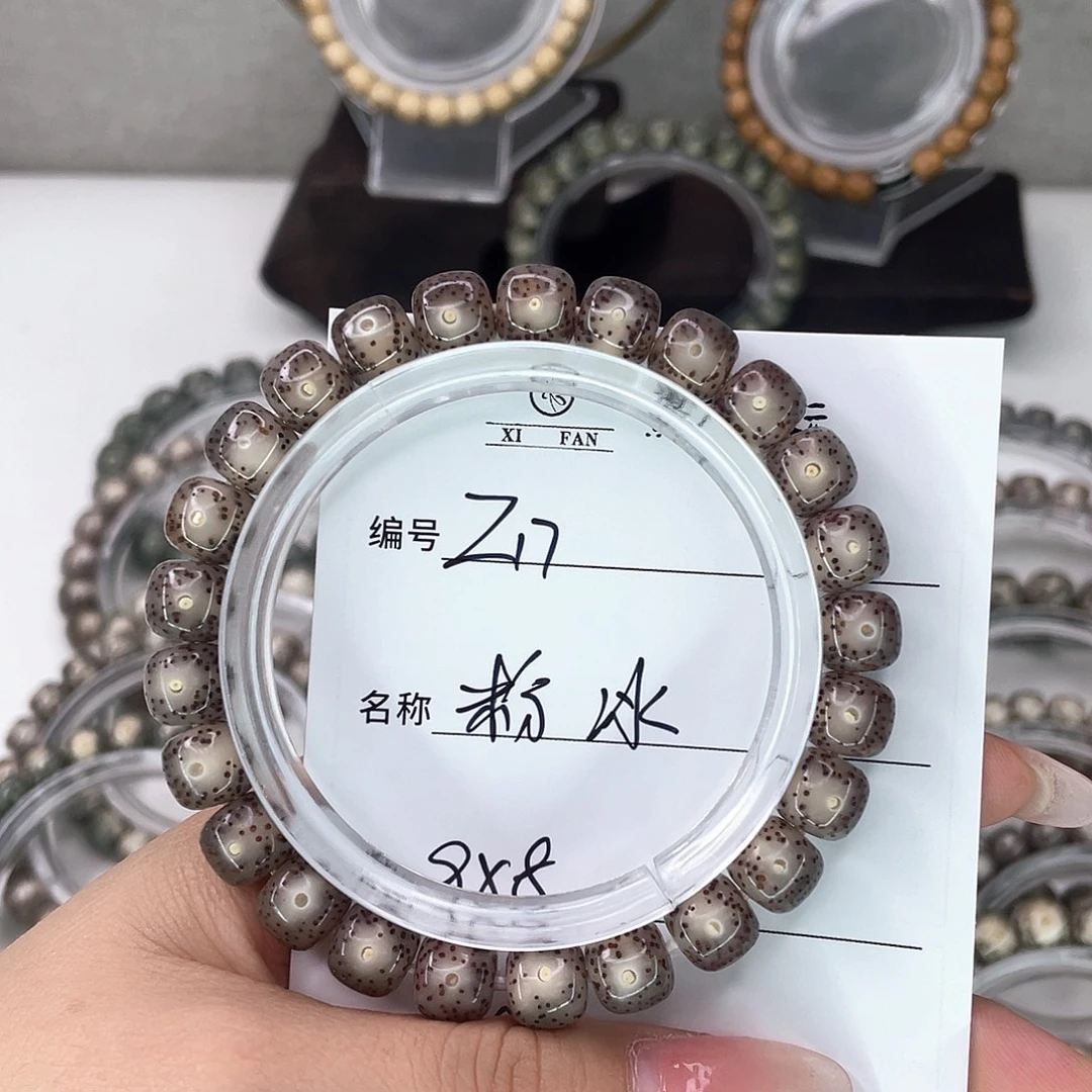 福****星月菩提手串17粉冰