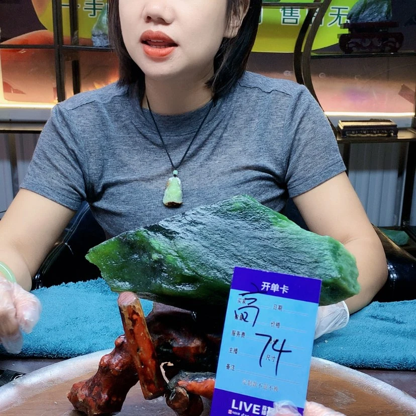 【闪购商品】蛇纹石玉未镶嵌原石天*星