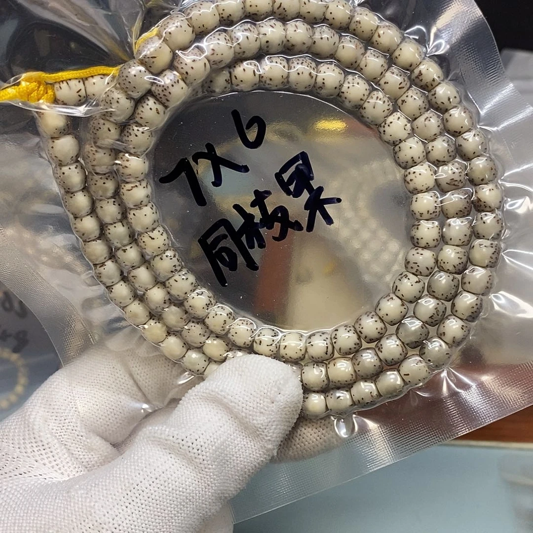 手串星月菩提76石玉料敬请108