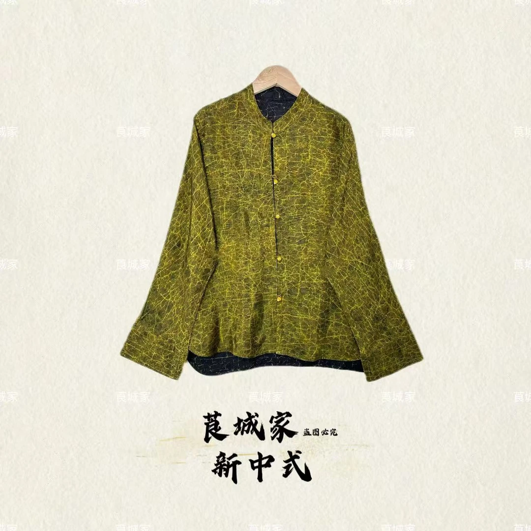 S1087石潭老料新中式龟纹两面穿外套