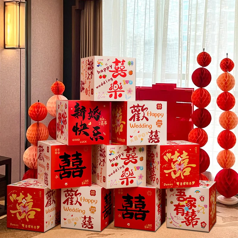 婚房布置喜字立体盒子落地摆件酒店结婚婚礼男女方客厅卧室装饰