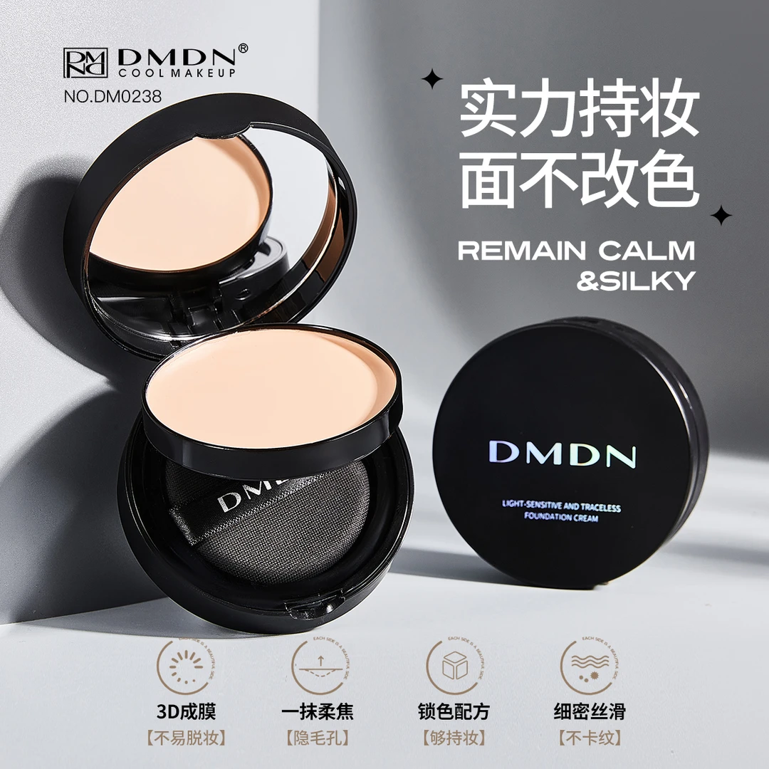 DMDN光感无痕粉底膏遮瑕斑点粉底霜遮瑕丝滑细腻持妆粉底液8.4
