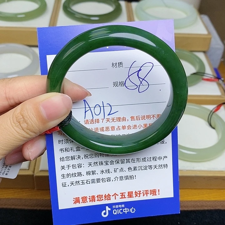 和田玉手镯未镶嵌Bm