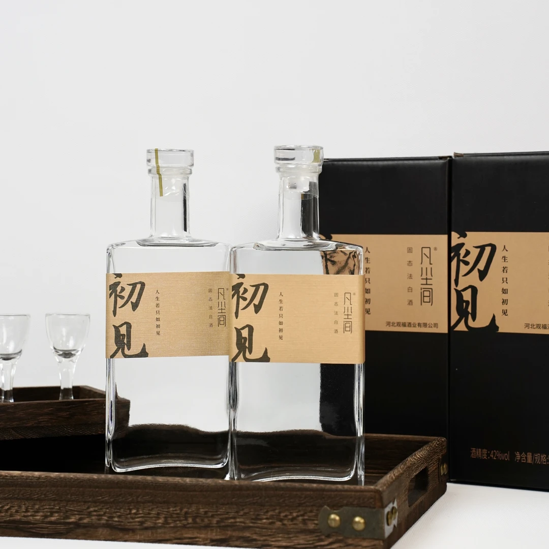 凡尘间正品浓香型纯粮食酒高粱酒52度白酒礼盒装口粮2瓶52度500