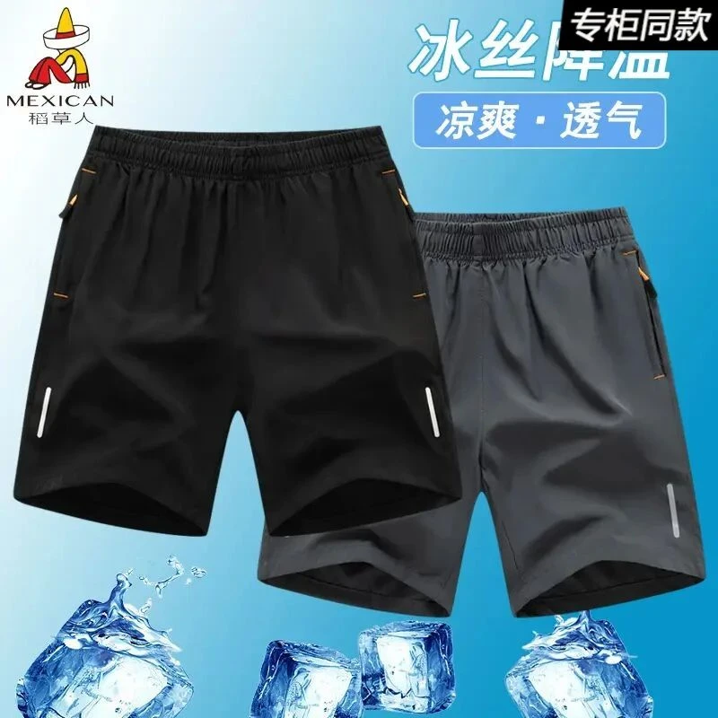 稻草人爆款2025新款夏季情侣冰丝速干五分裤宽松透气宽松夏天短裤