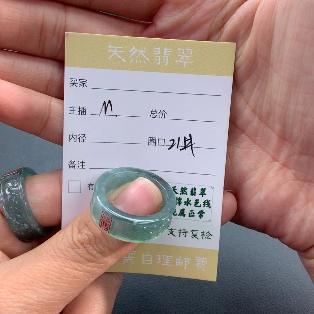 未镶嵌戒指翡翠翡翠