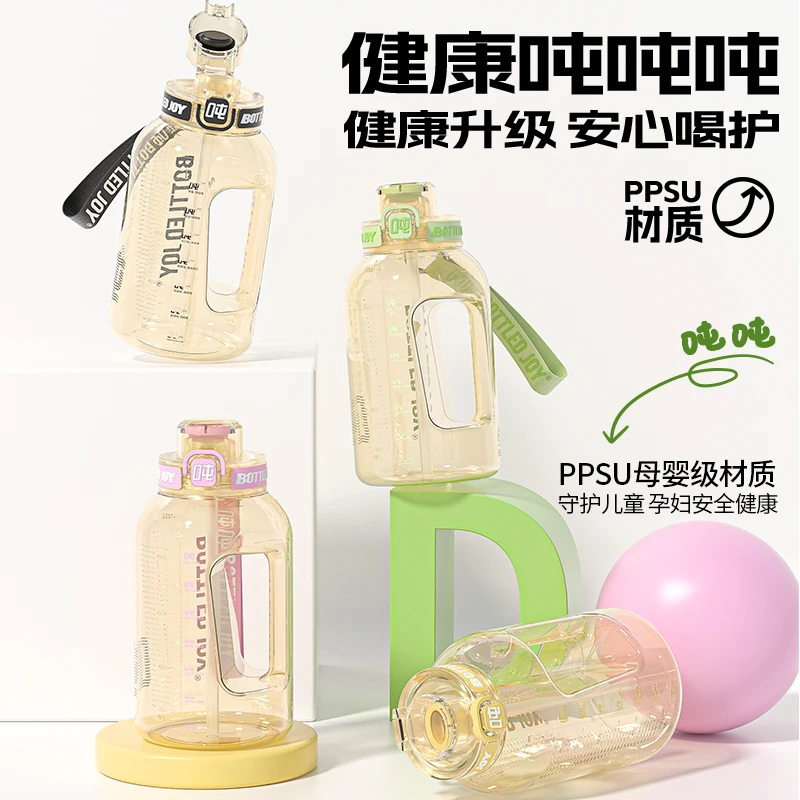 【健康吨吨吨ppsu】母婴不含双酚A耐180度高温户外运动大容量水杯