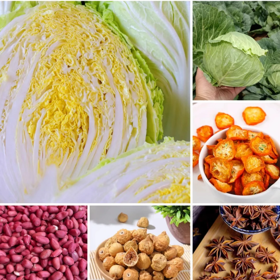 临时链接 （食用农产品）