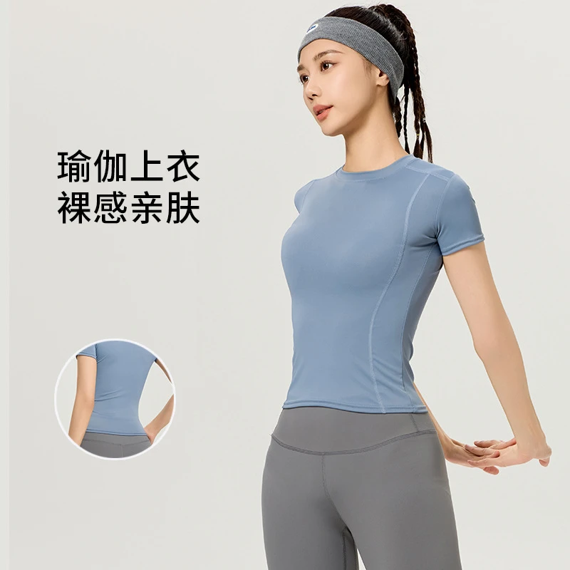 夏天裸感瑜伽服修身显瘦吸汗紧身衣瑜伽健身服户外运动弹力短袖