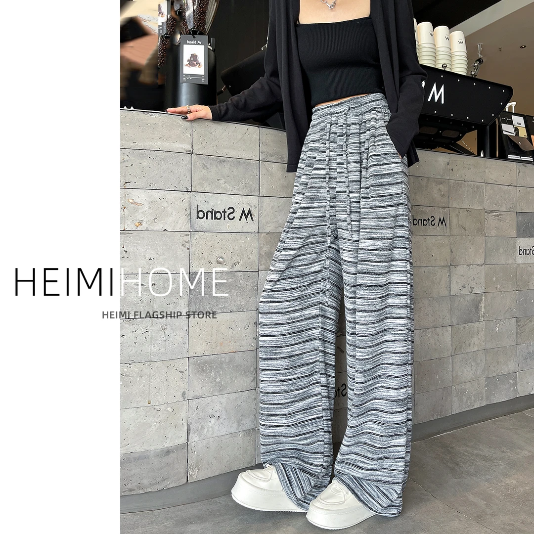 慵懒感针织阔腿裤女春秋冬高腰显瘦休闲直筒长裤小个子条纹糯米裤