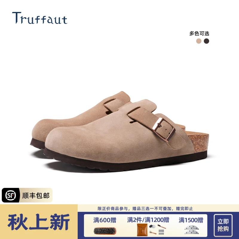 Truffaut真皮反绒勃肯鞋厚底舒适通勤时尚百搭休闲鞋防滑包头夏季