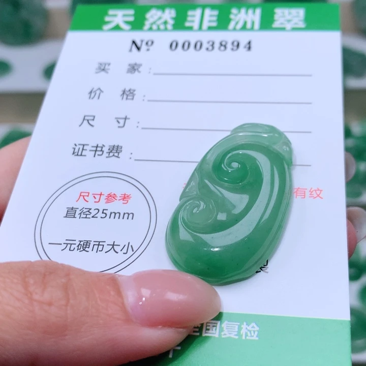 颈饰未镶嵌石英质玉